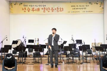 20221012 제51보병사단 열린음악회