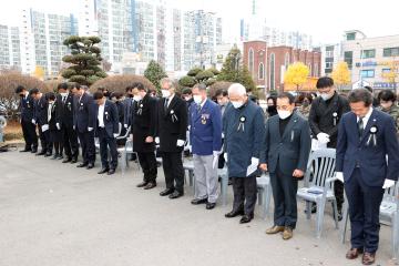 20221114 자유수호 희생자 합동 위령제