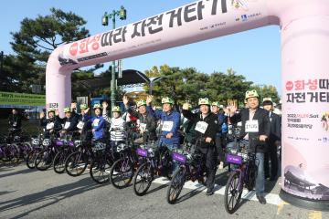 20221029 2022 화성따라 자전거타기