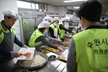 11.19 수원시의회 의원봉사단 자원봉사 