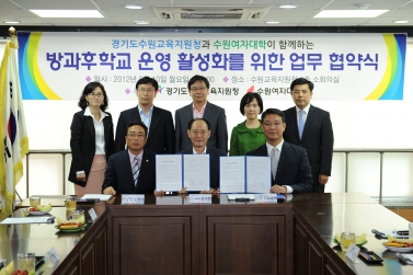수원교육지원청&수원여자대학교와 MOU 체결