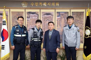 20230418 이재식 부의장 세류지구대장 내방