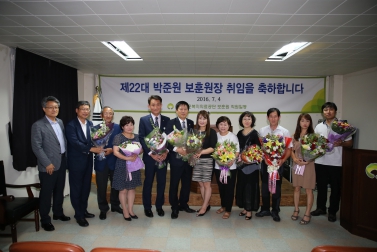 국가보훈청장 표창장 수상