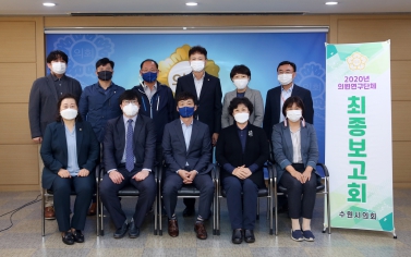 10.22 골목상권 활성화 개선 방안 연구회 최종보고회