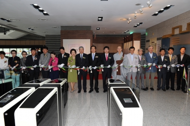 사도세자서거 250주기 기획전