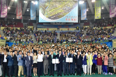 군공항이전 수원 시민협의회 발대식