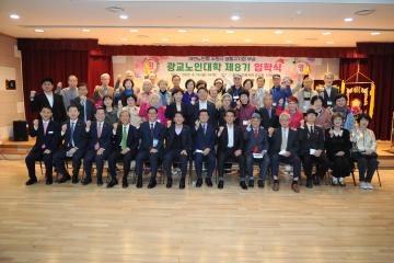 20230414 광교노인대학 8기 입학식