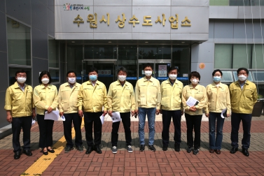 5.28 교통건설체육위원회 현장방문