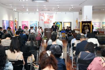 20230721 제27회 나혜석 미술 대전