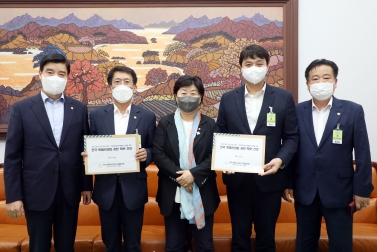 20210929 국회 행정안전위원회 위원장 면담