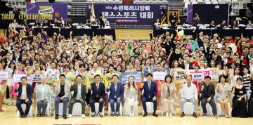 20250705 제1회 수원특례시장배 댄스스포츠 대회