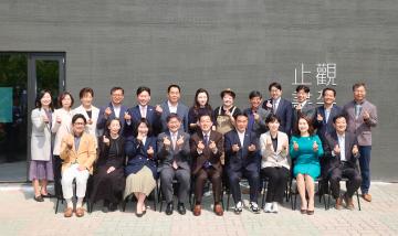 20250424 수원 지관서가 개관식