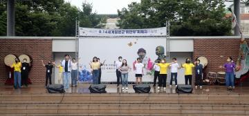 20220814 제10차 세계일본군 위안부 피해자 기림일