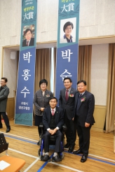 수원장애인유권자연대 창립2주년기념식 및 시상식