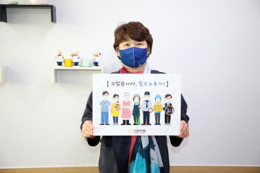 3.10 조명자 의원 챌린지