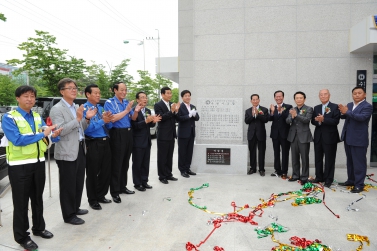 개인택시 수원시조합 사옥 준공식