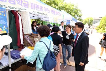 20230525 영통바자회 영통종합사회복지관