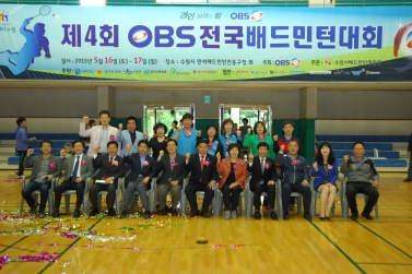  OBS배드민턴 대회