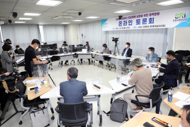 20211026 수원형 시내버스 준공영제 실행을 위한 정책방향 온라인 토론회