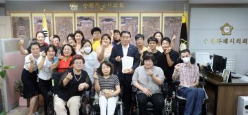 20230725 이재식 부의장 소담장애인자립생활센터 근로자 내방