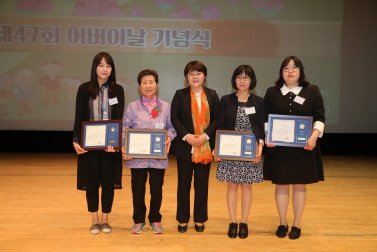 5.8 제47회 어버이날 기념식 