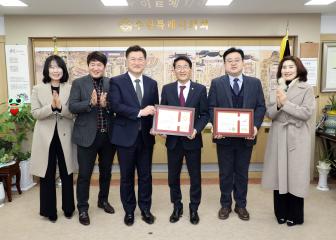 20240228 하나님의 교회 의장상