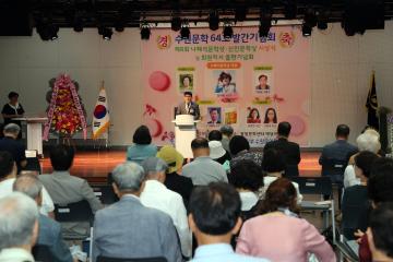 20230630 나혜석 문학상-신인문학상 시상식