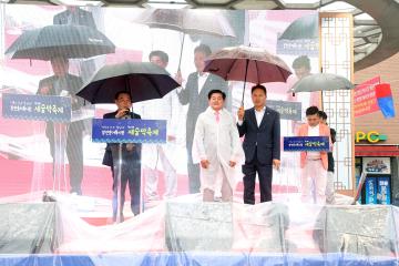 20250613 제12회 장안문거북시장 새숱막축제