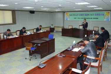 영동고속도로 생태로 단절구간 조성관련 토론회 개최