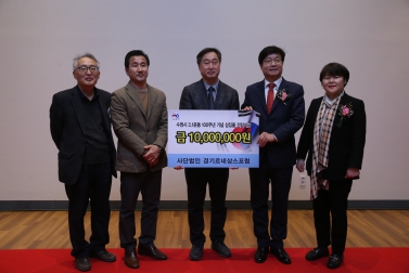 2.27 3.1 운동 100주년 기념 학술대회