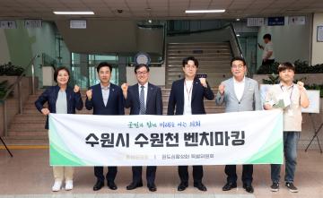 20250812 홍성군의회 내방