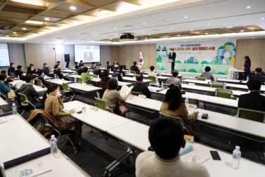 20211111 2021 수원혁신교육포럼