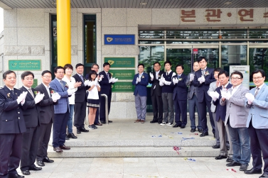 수원청소년 희망등대 개관식