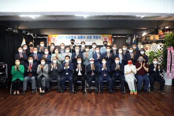 20220721 DBS 동아방송 송봉수 사장 취임식