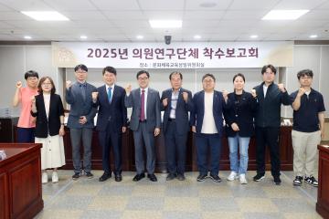 20250522 수원특례시 대형점포와 소규모점포의 균형관리를 통한 유통산업의 상생으로 지역경제의 안정적 발전을 위한 기초연구회 착수보고회