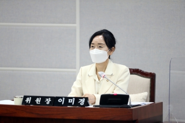 20210609 조례안 등 안건 사전설명회