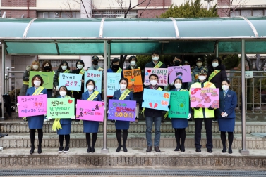 20211215 숙지중 학교폭력예방 캠페인
