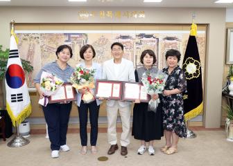 20230703 신원미주아파트 박옥금 소장 등 의장상