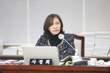 20231124 복지안전위원회 행정사무감사