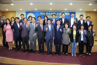 9.20 격차 축소사회를 위한 지방정부의 대응 토론회