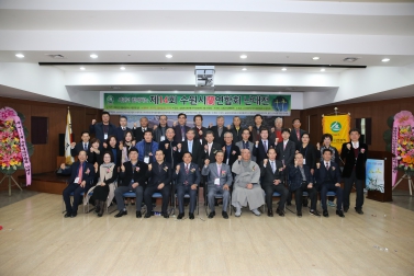 수원시 난 연합회 전시회