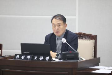 20231127 행정사무감사