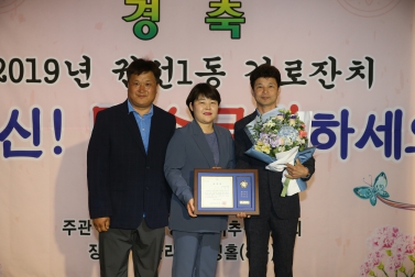 5.9 권선1동 경로잔치