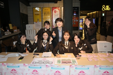 10.18 매향여자정보고등학교 초청특강