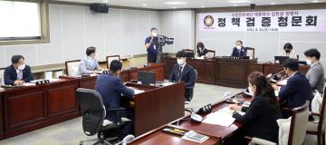 20220824 수원문화재단  대표이사 김현광 임명자 정책검증 청문회