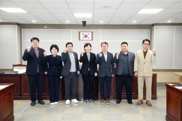 20241121 문화체육위원회 단체기념사진