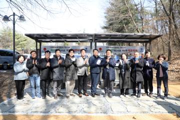 20250319 한난존(온수 세족장) 개장식