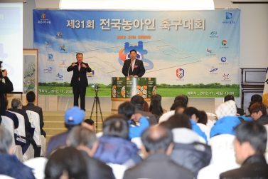 제31회 농아인 축구대회