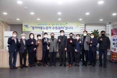 3.3 기획경제위원회 현장방문(경기이동노동자수원센터, 수원시 국제교류센터)
