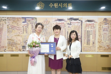 6.30 지역주민 의장상 표창